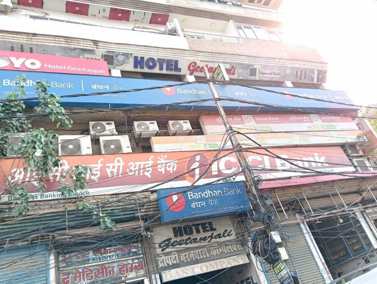 Super Hotel O Geetanjali Patna  Exterior foto